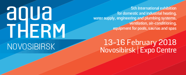 The only HVACR & Pool event in Siberia